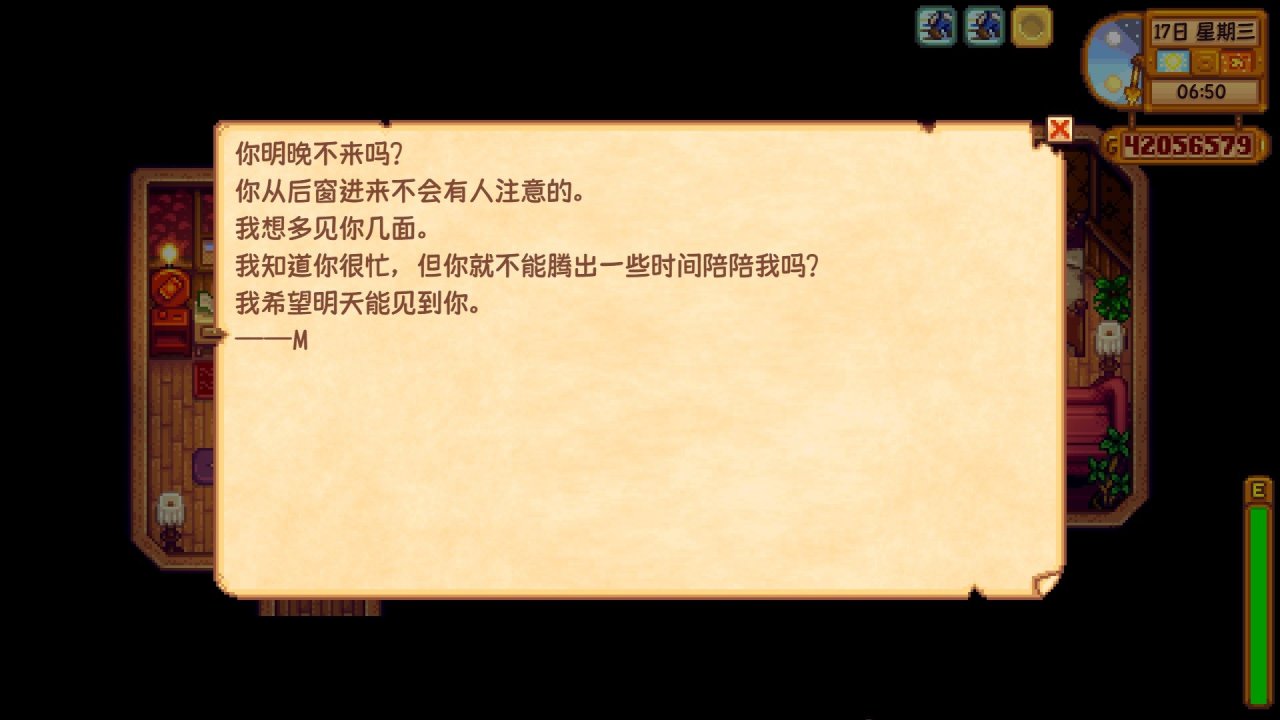 《星露谷物语》关于镇长刘易斯的所有彩蛋与剧情细节!