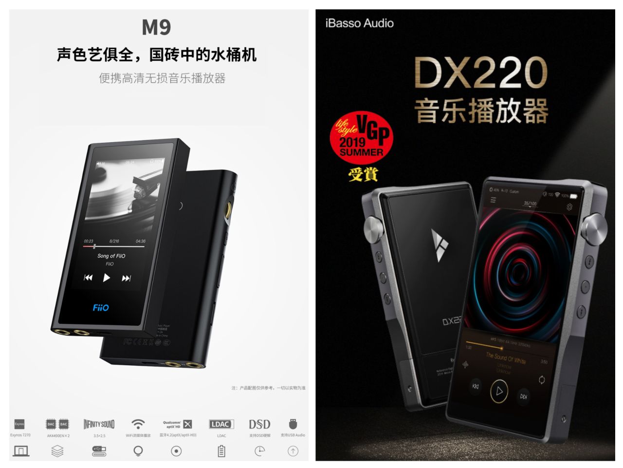 手机中的HiFi终端，国砖中的性能巅峰：MIAD 01