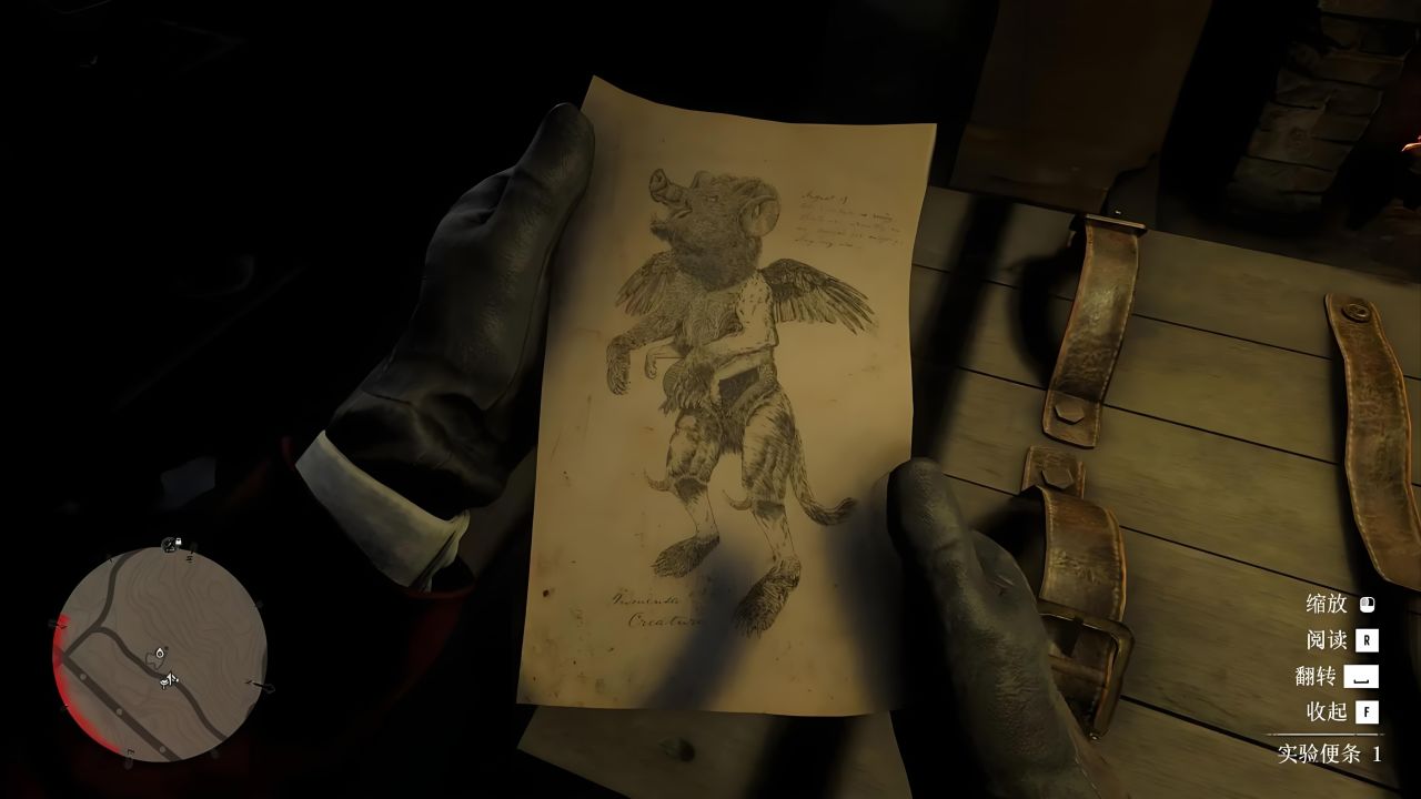 【球盟会】《荒野大镖客2》中令人匪夷所思的10个彩蛋