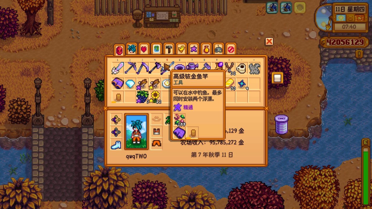 《星露谷物语》关于镇长刘易斯的所有彩蛋与剧情细节!