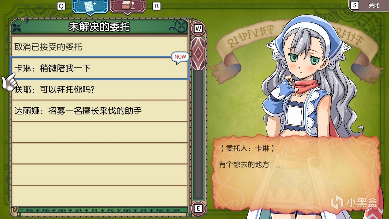 什么！？这款游戏（符文工房）可以娶十一个老婆！？