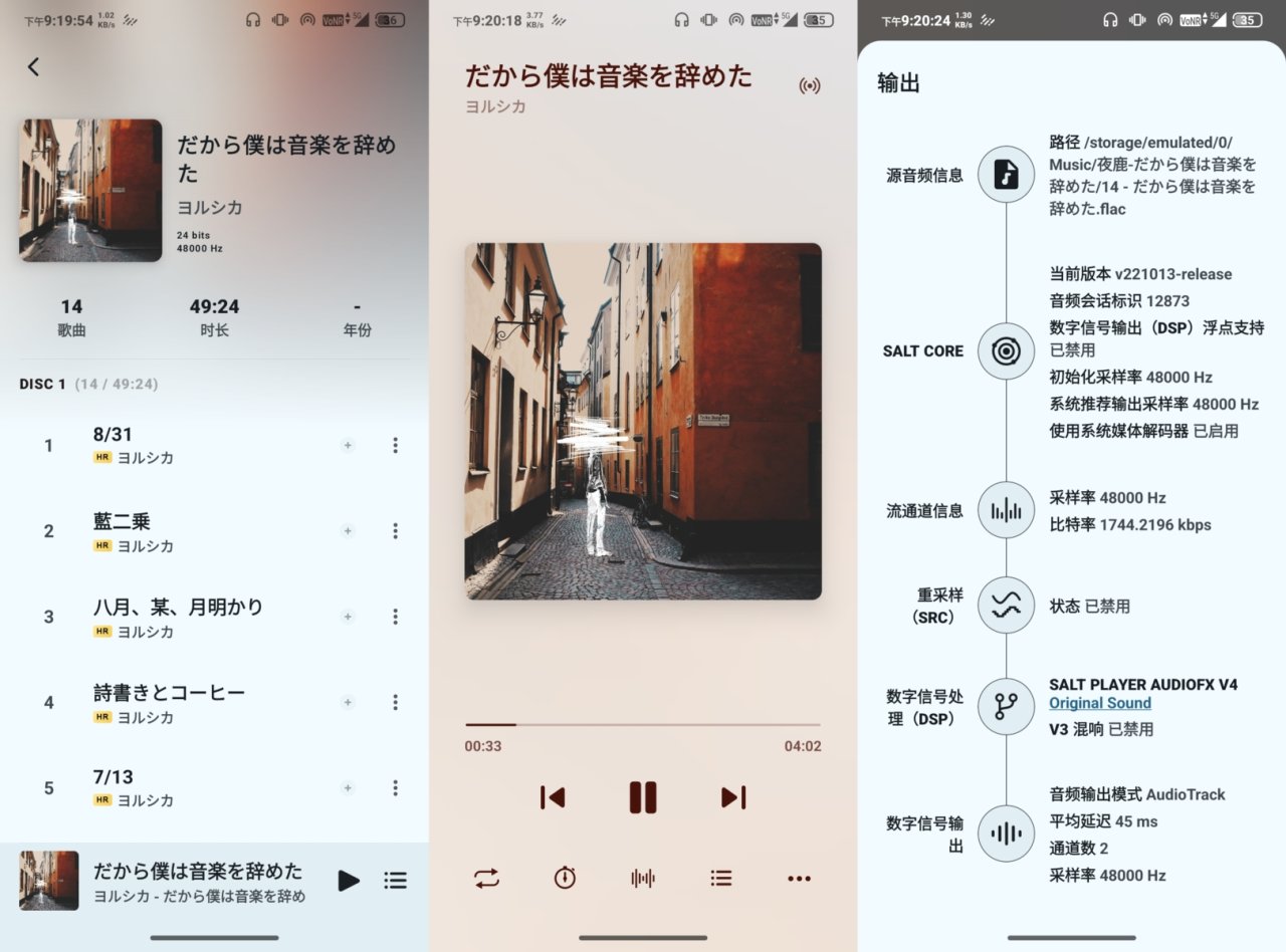手机中的HiFi终端，国砖中的性能巅峰：MIAD 01