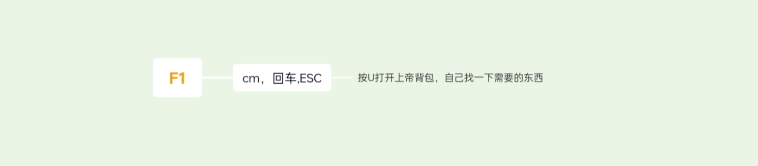 【球盟会】七日杀控制台和一些简单指令的应用