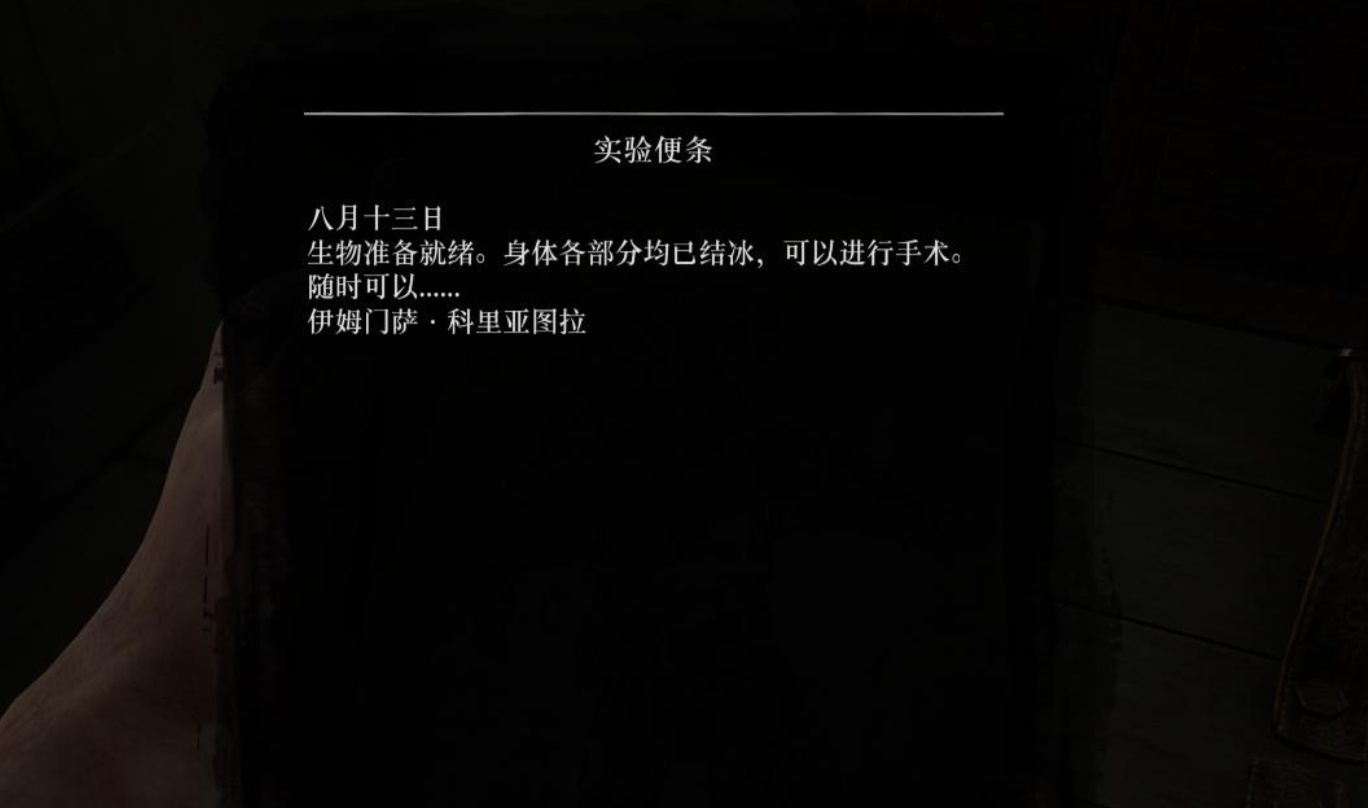 【球盟会】《荒野大镖客2》中令人匪夷所思的10个彩蛋