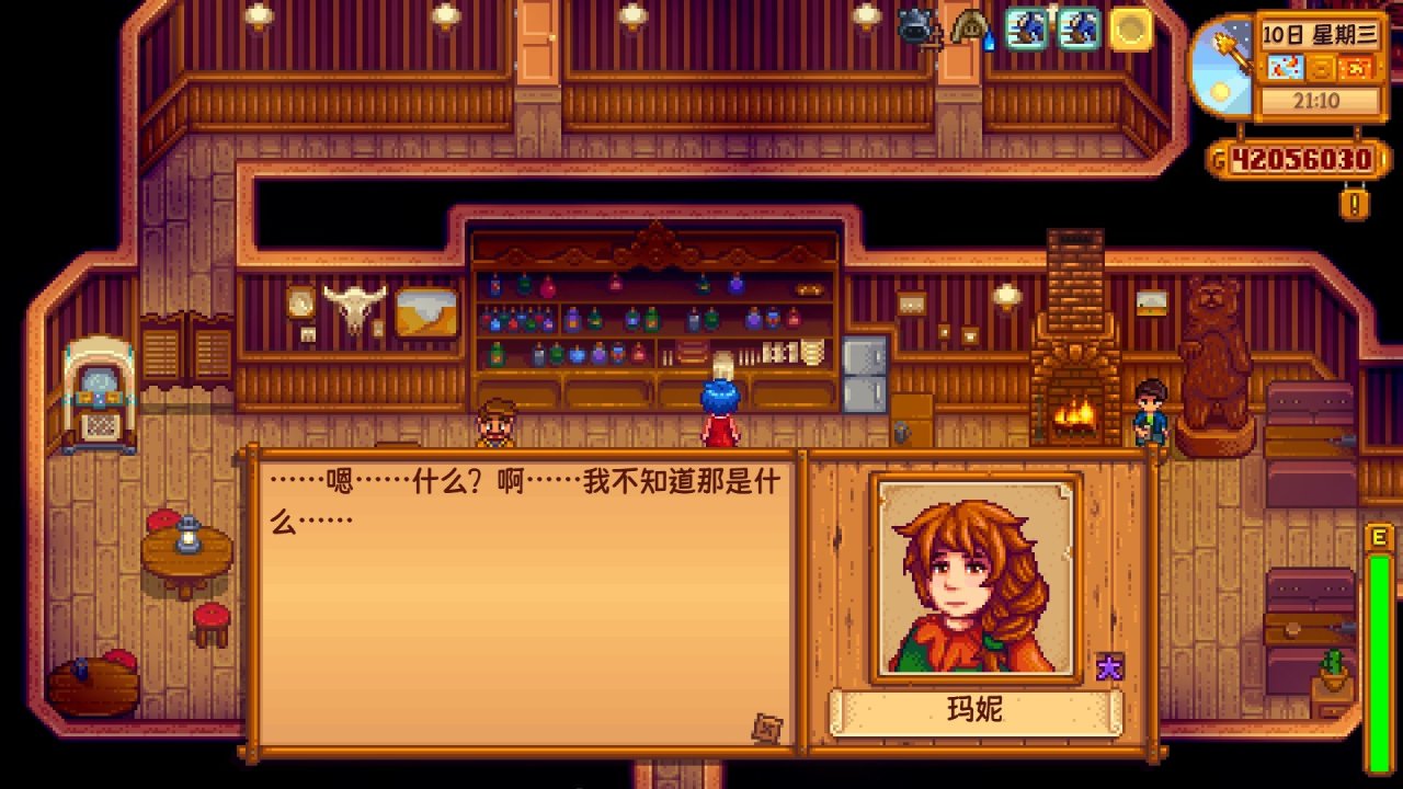 《星露谷物语》关于镇长刘易斯的所有彩蛋与剧情细节!