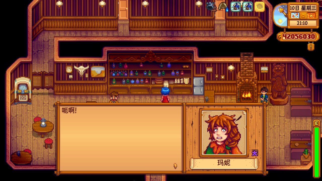 《星露谷物语》关于镇长刘易斯的所有彩蛋与剧情细节!