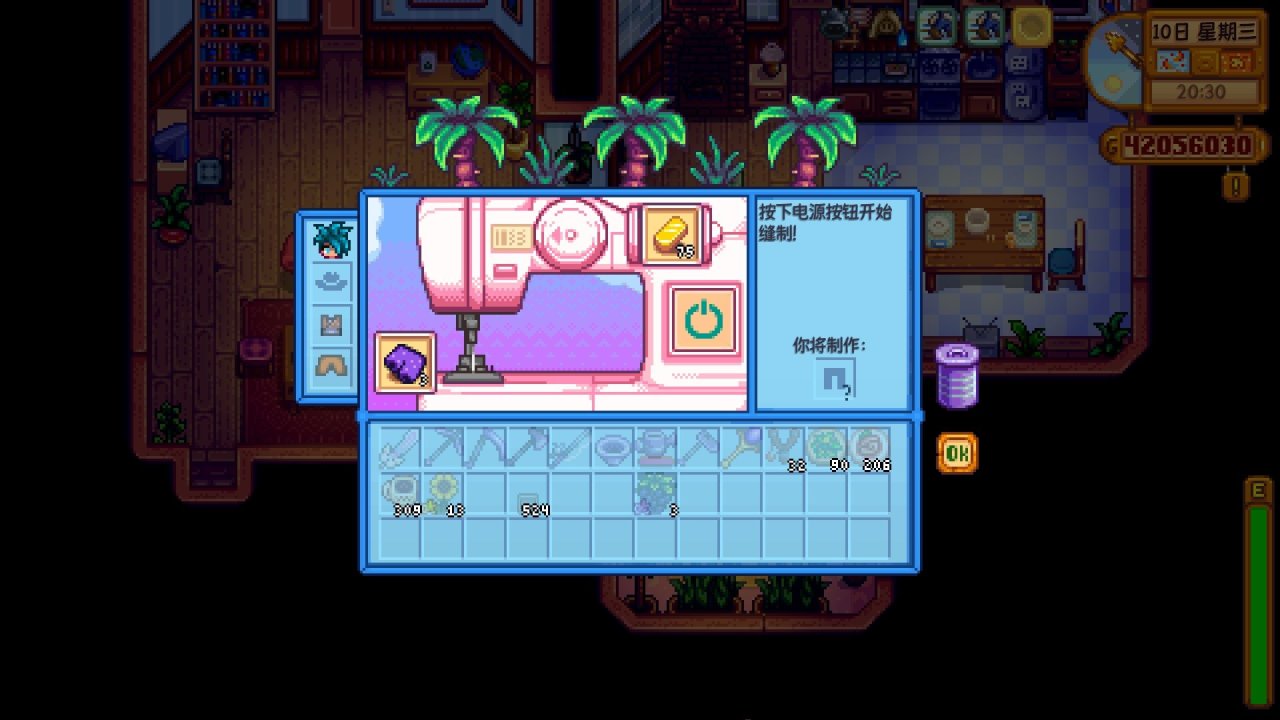 《星露谷物语》关于镇长刘易斯的所有彩蛋与剧情细节!