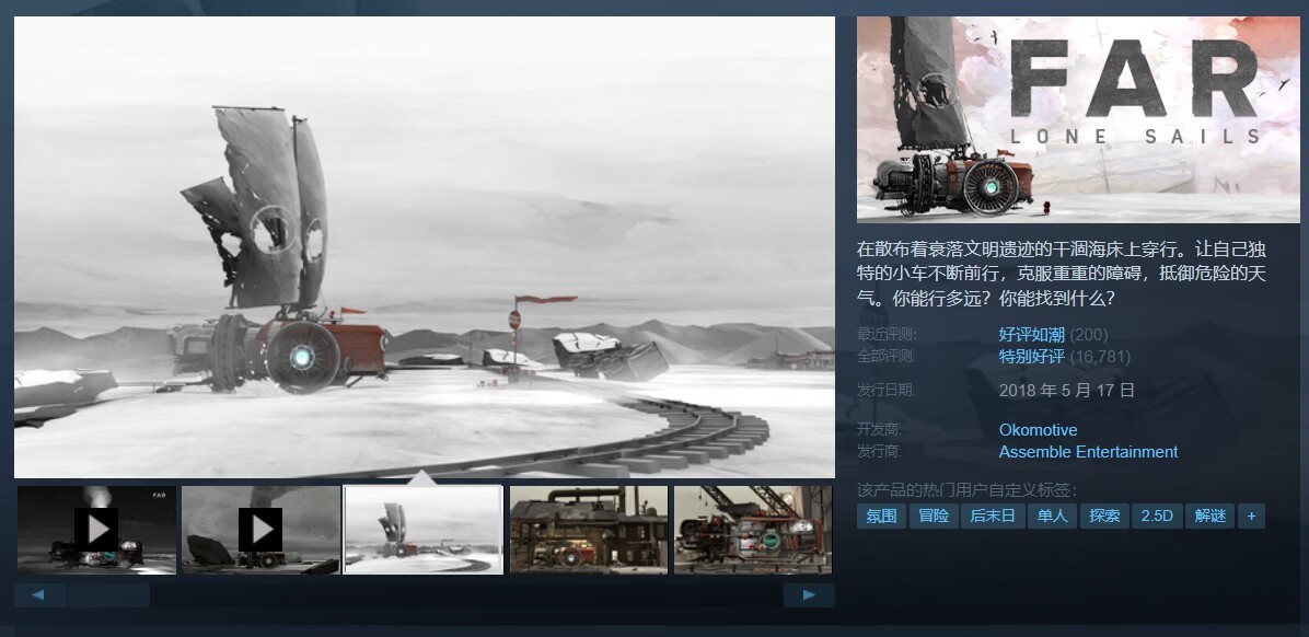 5月13号      10元以下游戏推荐