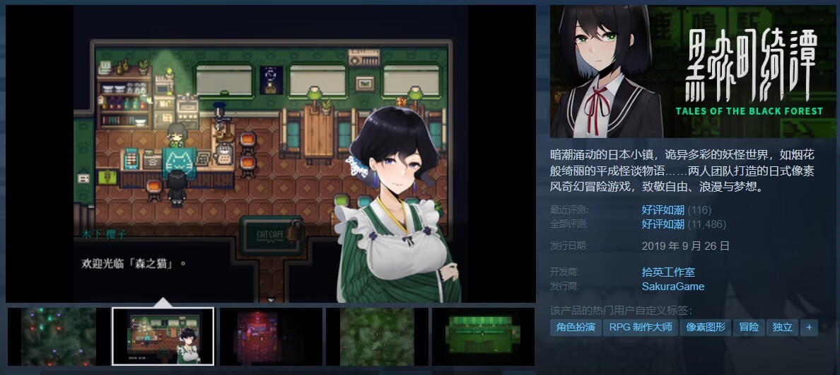 5月13号      10元以下游戏推荐