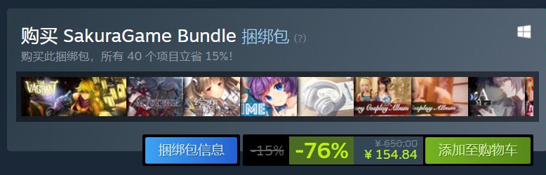 5月13号      10元以下游戏推荐