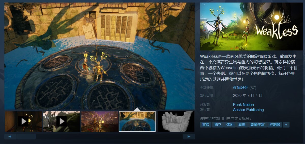 5月13号      10元以下游戏推荐