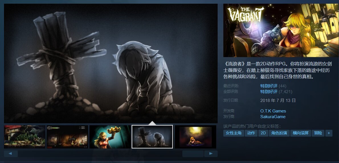 5月13号      10元以下游戏推荐