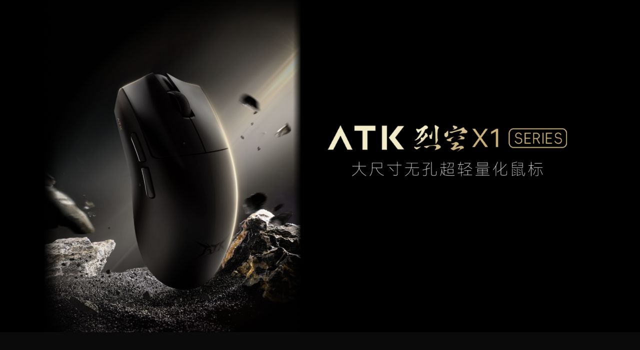 【球盟会】618高性价比鼠标推荐，年中大促给自己换个好装备吧！