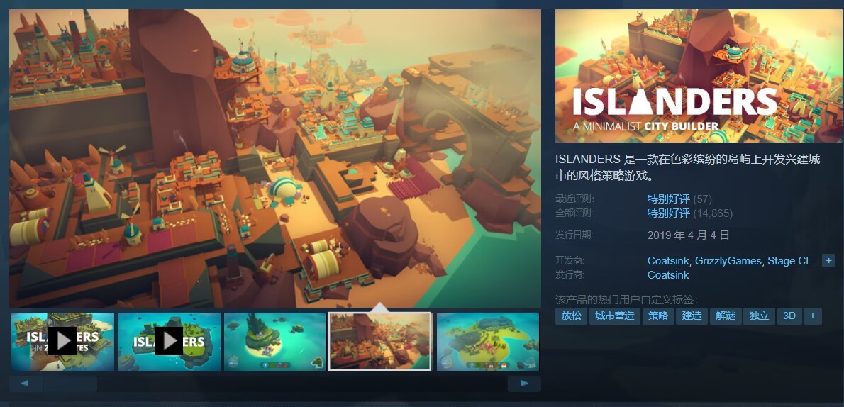 5月13号      10元以下游戏推荐