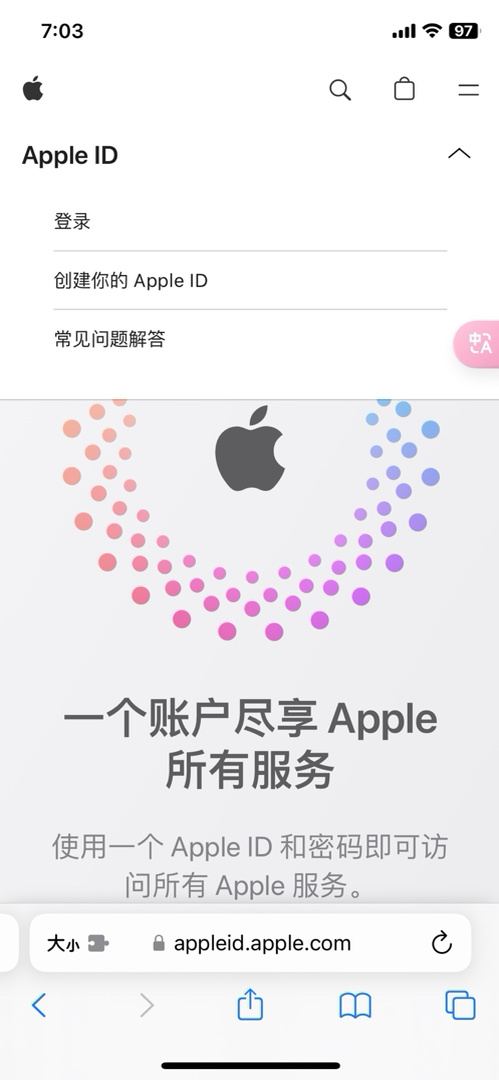 Chat-GPT最新下载&订阅&注册干货教程（IOS&安卓）