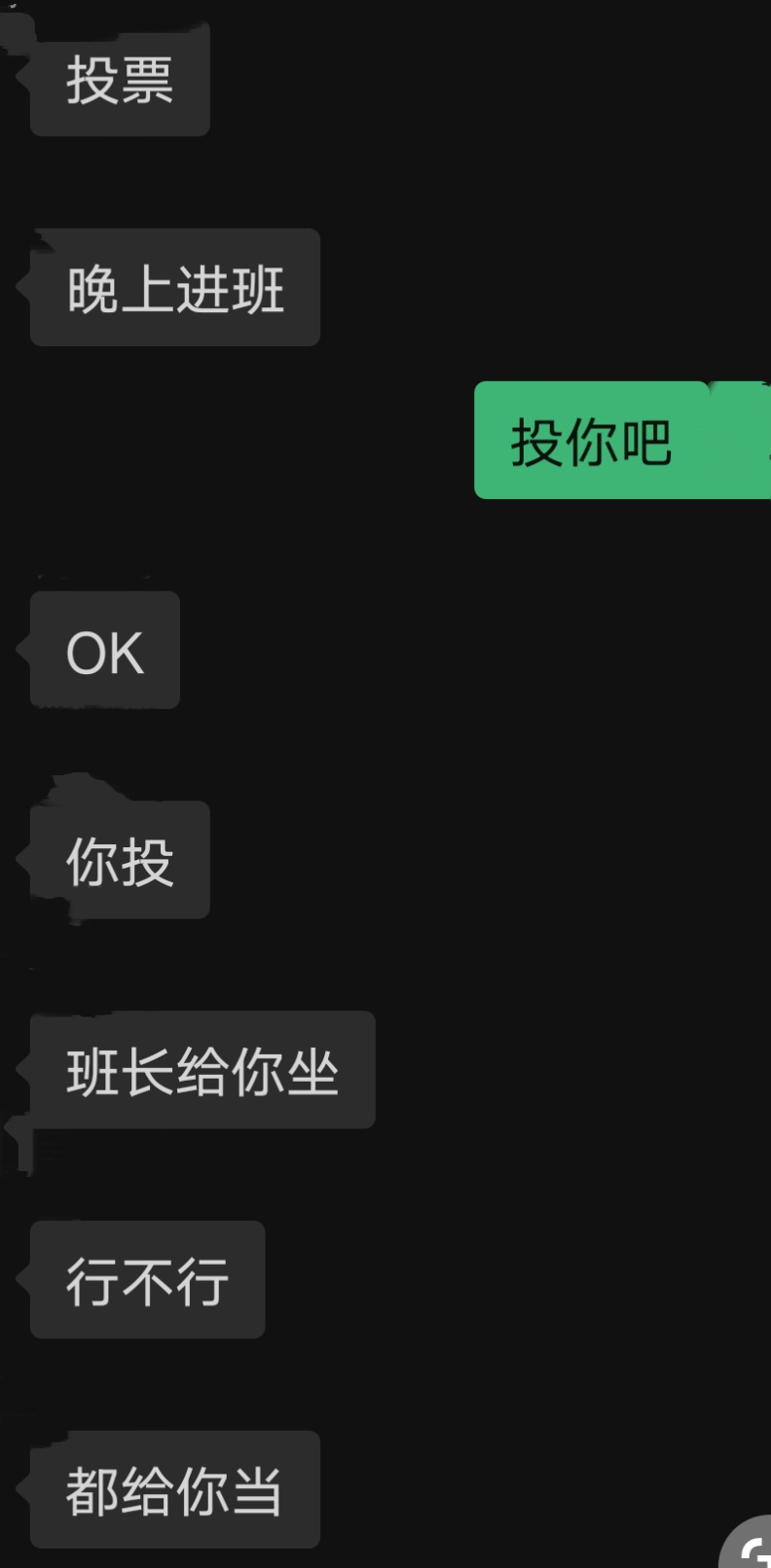 不懂得如何处理人际关系了，嘤嘤嘤