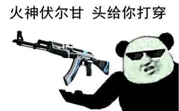 【球盟会】带你盘点一些拥有骚话的枪械皮肤。