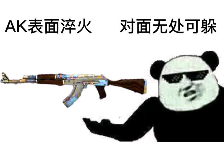 【球盟会】带你盘点一些拥有骚话的枪械皮肤。