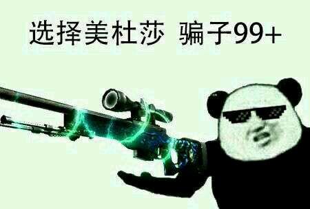 【球盟会】带你盘点一些拥有骚话的枪械皮肤。