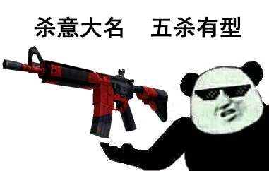 【球盟会】带你盘点一些拥有骚话的枪械皮肤。