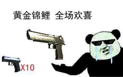 【球盟会】带你盘点一些拥有骚话的枪械皮肤。