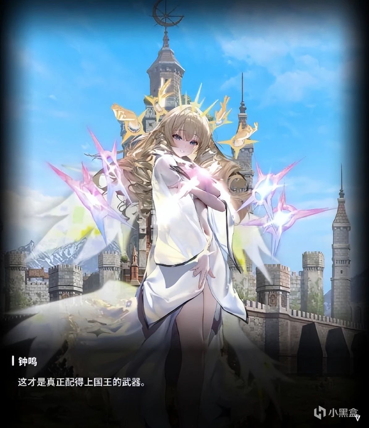 【球盟会】二次元手游版“皇帝的新衣”，被妮姬给玩明白了