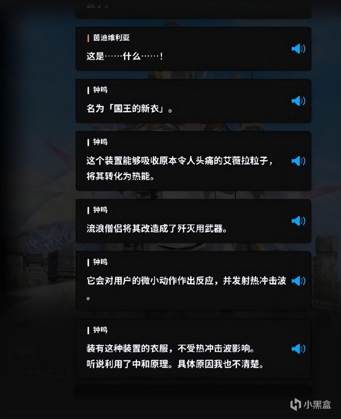 【球盟会】二次元手游版“皇帝的新衣”，被妮姬给玩明白了