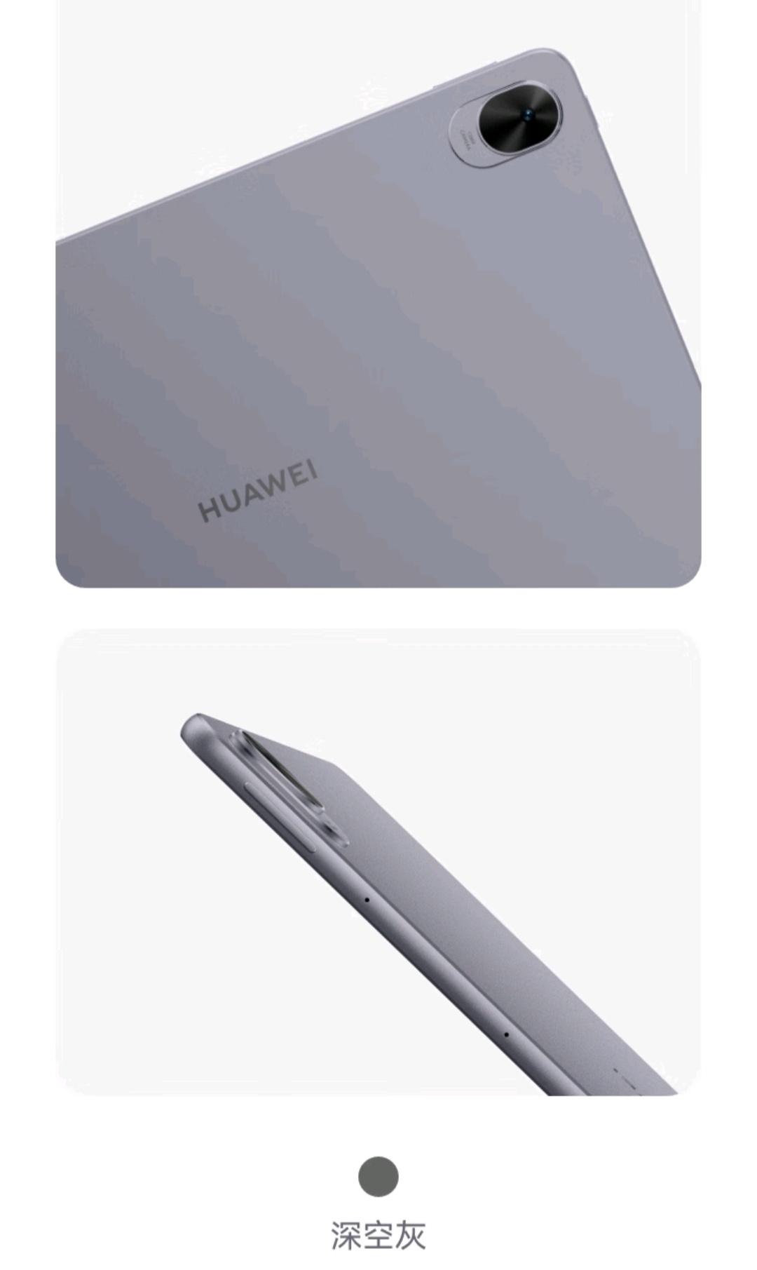 热门刚发售的《HUAWEI MatePad 11.5S》遥遥领先