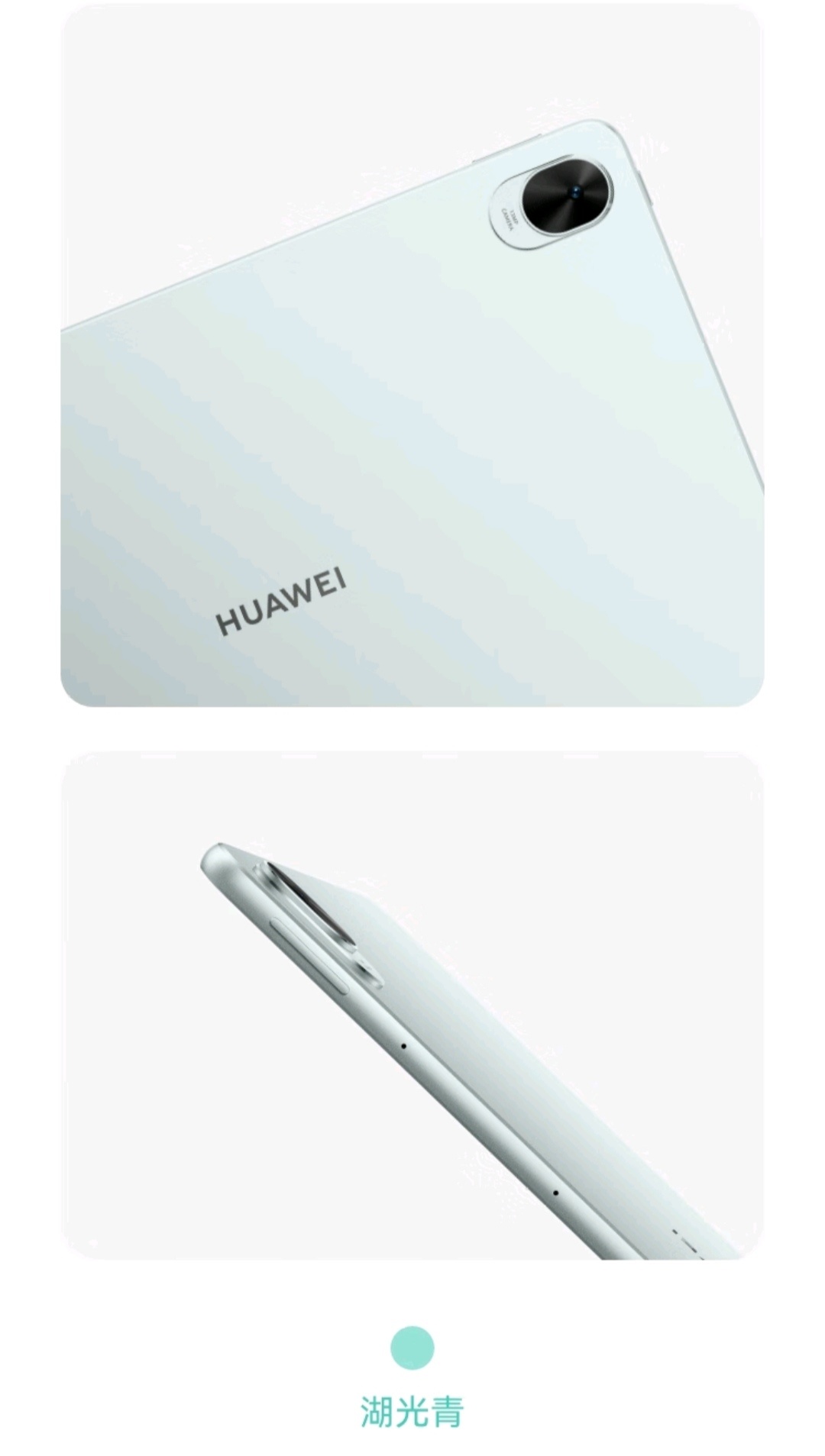 热门刚发售的《HUAWEI MatePad 11.5S》遥遥领先-第1张