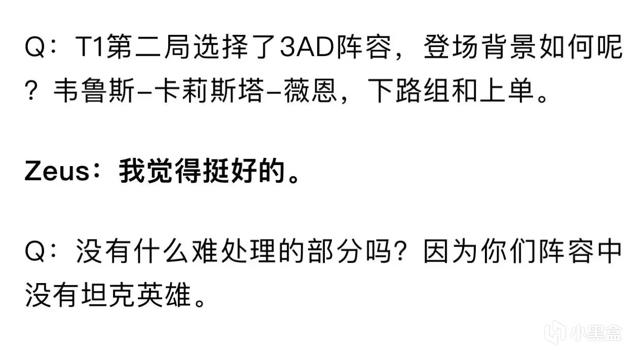 老头杯仅有1人退赛！官方公布赛程：无缝衔接MSI，姿态打响揭幕战-第1张