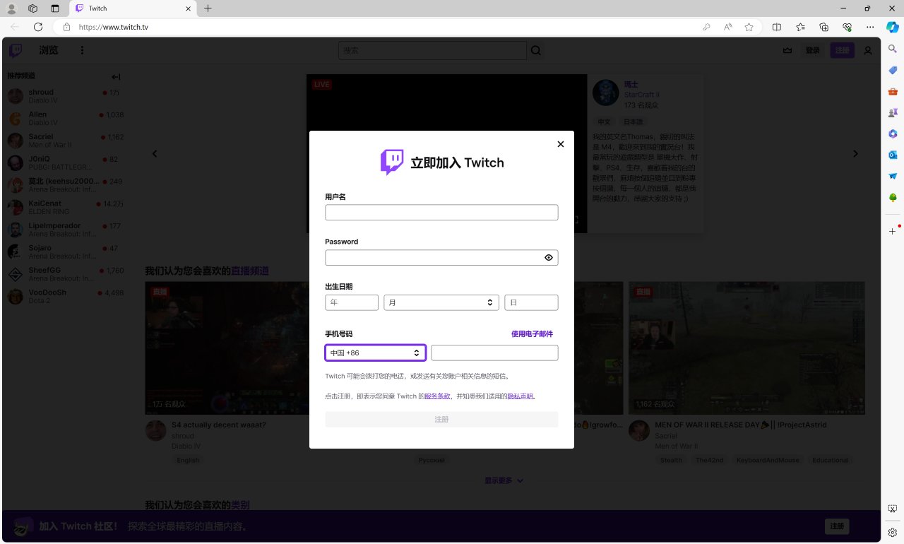 老鼠台(Twitch)掉宝奖励，超详细教程-第1张