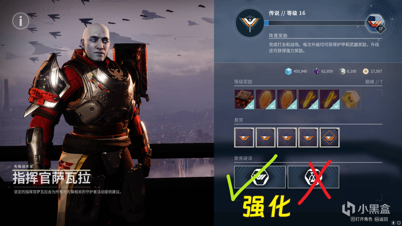 【BUNGIE周报24/05/17】终焉之形可强化武器列表丨将移除内容一览-第1张