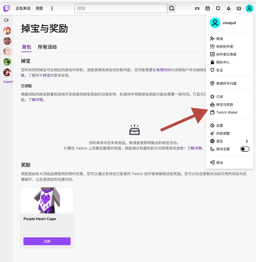 熱門Minecraft掉寶披風領取方法（已更新至TikTok））-第0張