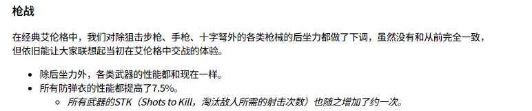 熱門為什麼我們會覺得經典艾倫格沒那味?這並不怪艾倫格-第2張