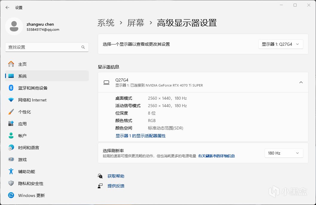 618千元预算买电竞显示器：HKC G27H2还是AOC Q27G4？实测看看！