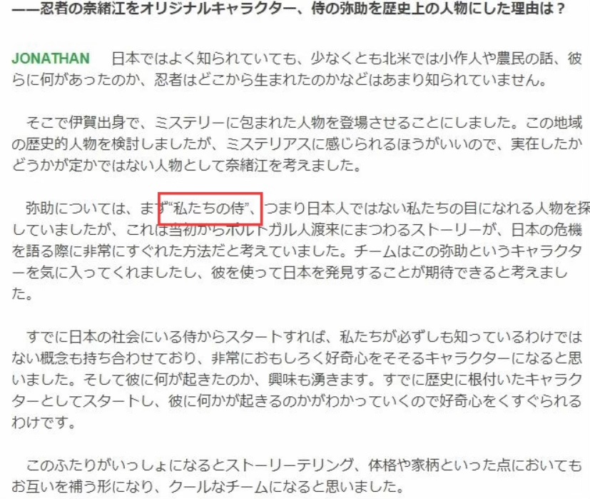 热门刺客信条影消息汇总！黑人主角选取原因、玩家谨慎预购！-第2张