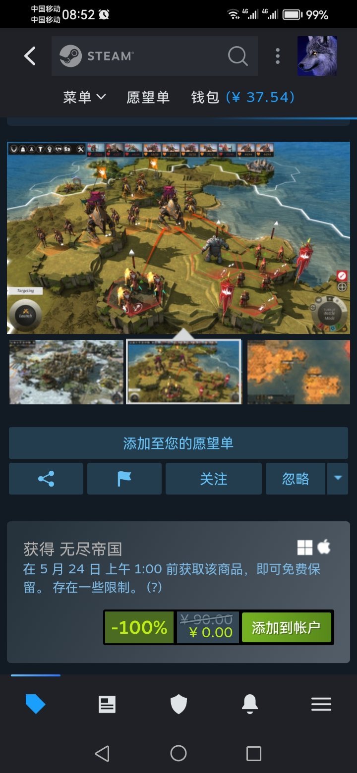 Steam游戏喜加二，还有三个dlc别忘记领取哦-第0张