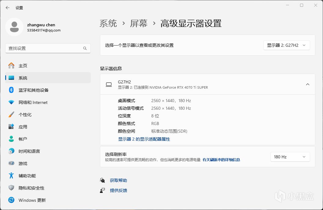 618千元预算买电竞显示器：HKC G27H2还是AOC Q27G4？实测看看！