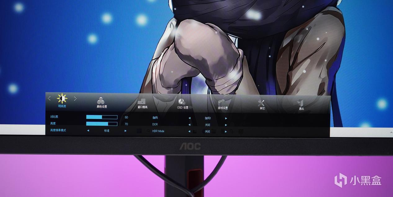 618千元预算买电竞显示器：HKC G27H2还是AOC Q27G4？实测看看！