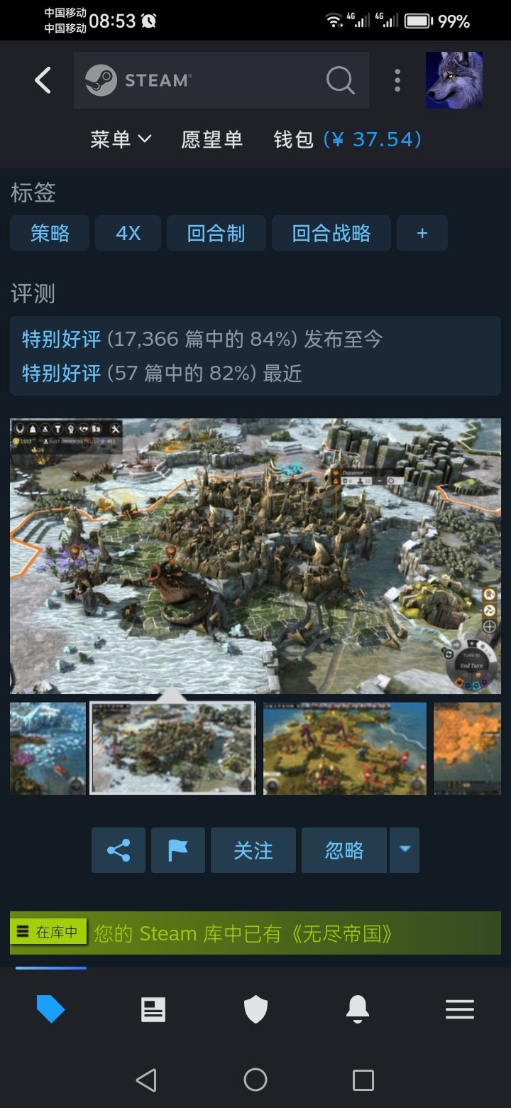 Steam游戏喜加二，还有三个dlc别忘记领取哦-第1张