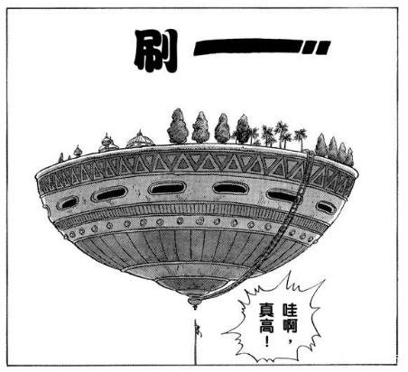 今儿不聊屁股的事，就聊凉粉：是金箍棒成就了孙悟空吗？