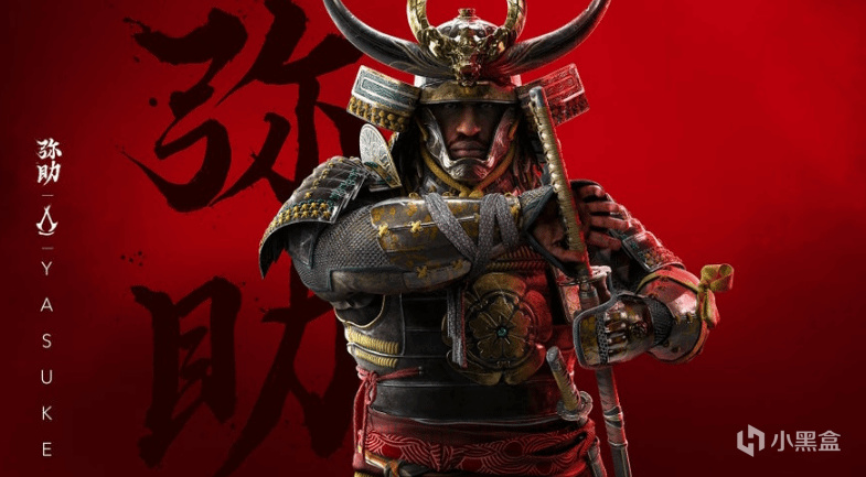 日本历史题材，但主角是黑人？刺客信条新作翻车了