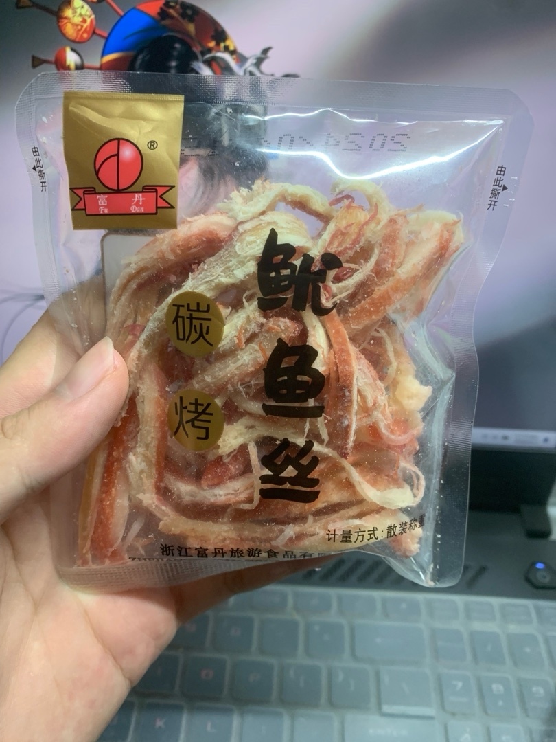 周末小零食测评第二期（平民版）