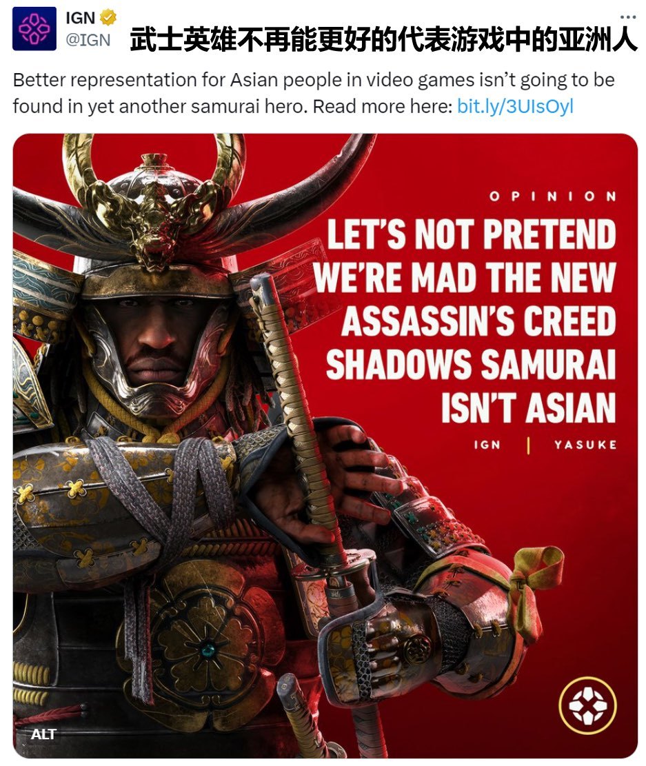 热门IGN发布有关《刺客信条：影》的文章被网友指责仇恨亚裔！