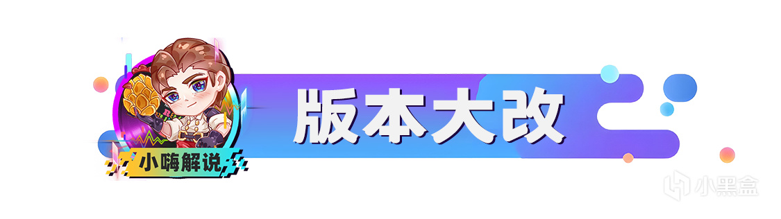 金铲铲之战：新增18件装备！奥恩神器，辅助装备大解析-第2张