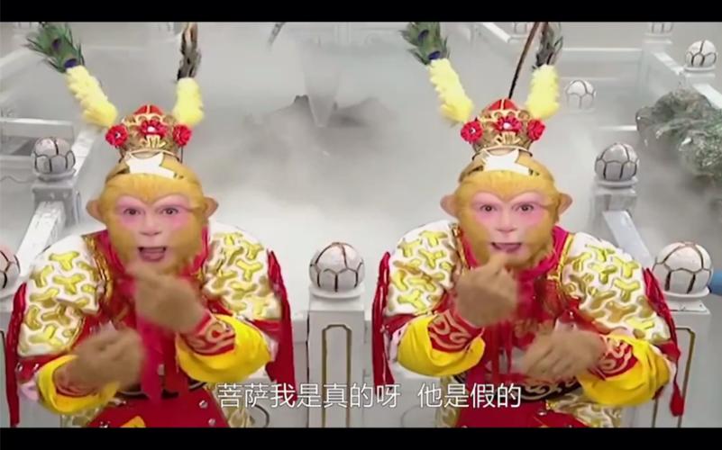 今儿不聊屁股的事，就聊凉粉：是金箍棒成就了孙悟空吗？