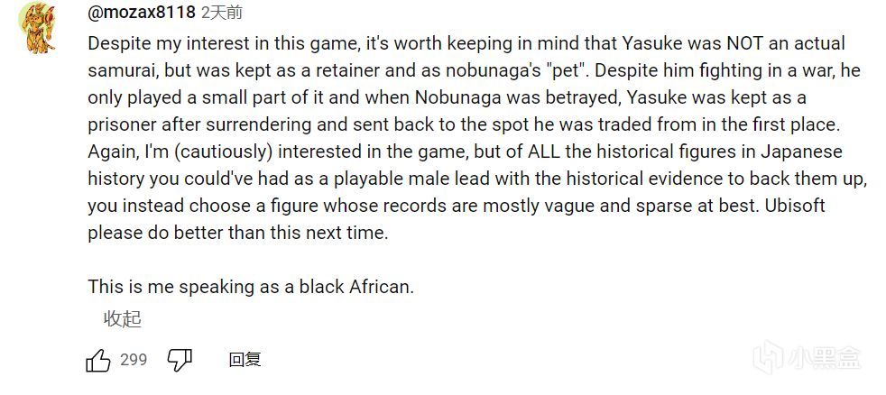 日本历史题材，但主角是黑人？刺客信条新作翻车了