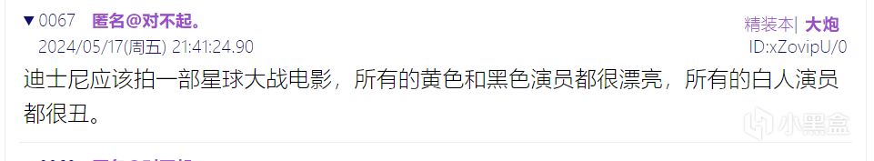 日本历史题材，但主角是黑人？刺客信条新作翻车了