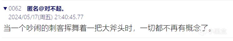 日本历史题材，但主角是黑人？刺客信条新作翻车了
