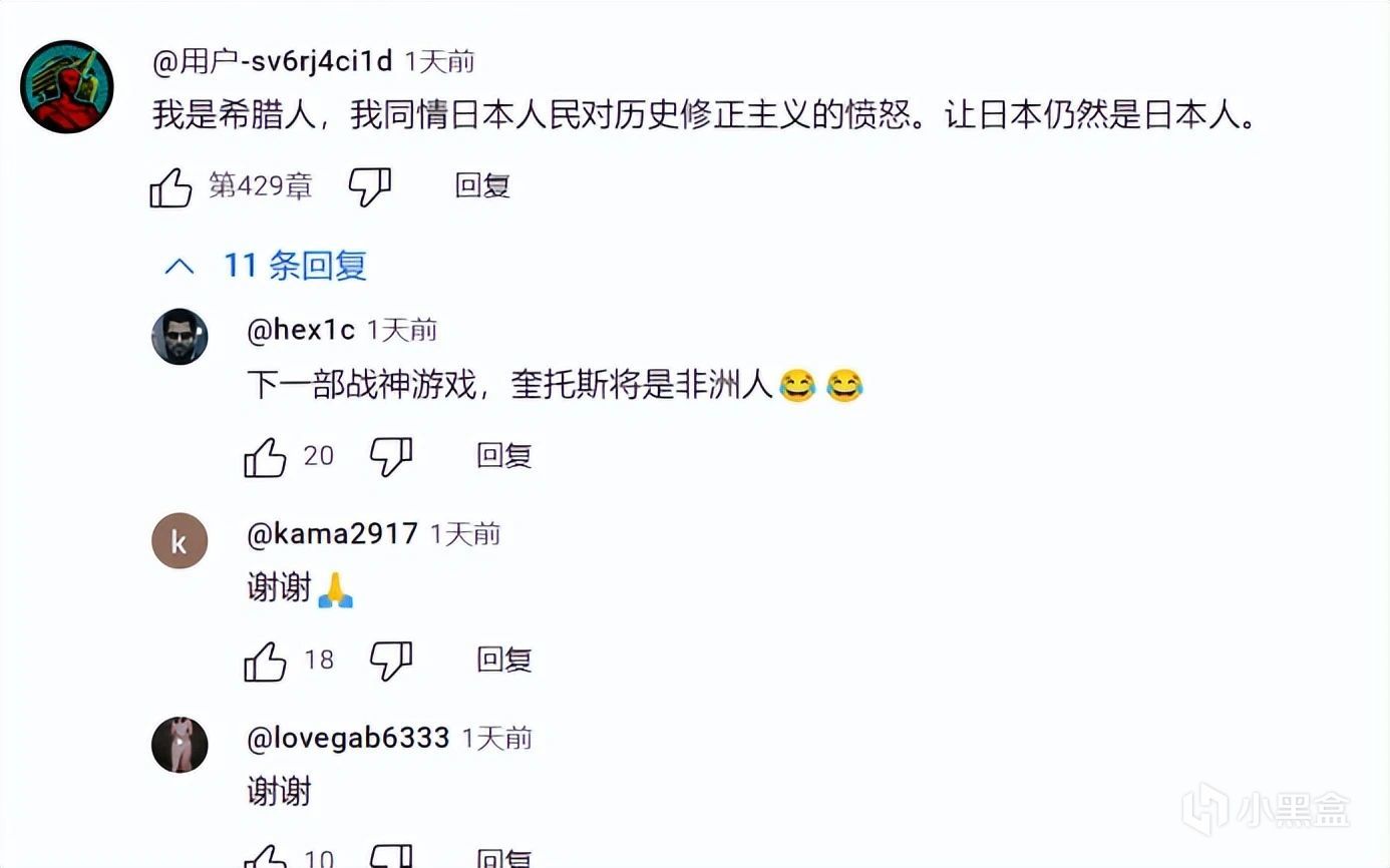 日本历史题材，但主角是黑人？刺客信条新作翻车了